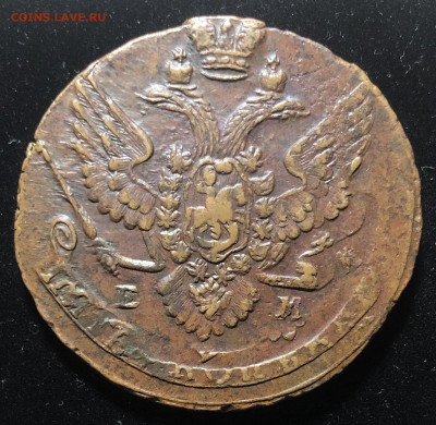 5 копеек 1788 вопрос по чекану - IMG_3501