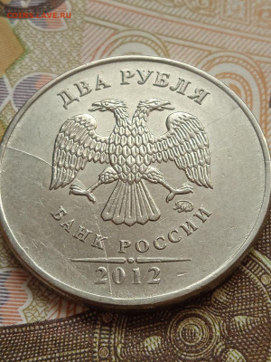 История раскола 50к2014м,2р2012ММД,5р2012ММД - photo_2023-09-29_12-35-12