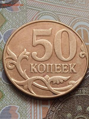 История раскола 50к2014м,2р2012ММД,5р2012ММД - photo_2023-09-28_15-01-23