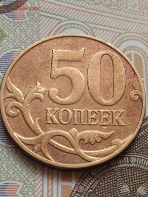 История раскола 50к2014м,2р2012ММД,5р2012ММД - photo_2023-09-28_14-59-15