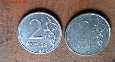 2 рубля 2021 г без покрытия ? - 20230930_160937