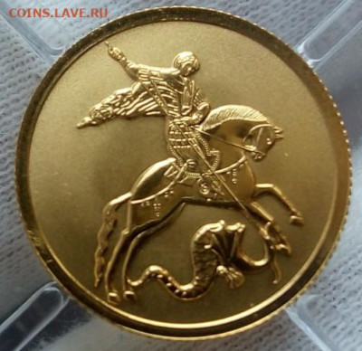 25 Рублей 2021 Победоносец 3,11 гр 999пр (1) UNC до 1.10.23 - IMG_20230930_164124