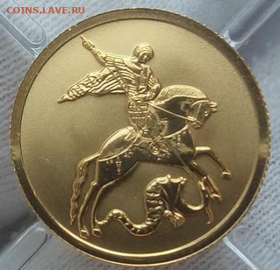 25 Рублей 2021 Победоносец 3,11 гр 999пр (2) UNC до 1.10.23 - IMG_20230930_163828