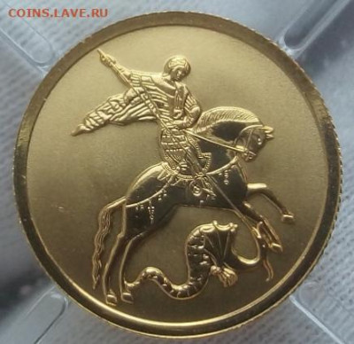 25 Рублей 2021 Победоносец 3,11 гр 999пр (2) UNC до 1.10.23 - IMG_20230930_163809