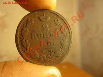 2к-1826ем.ик,1813ем.нм,1828ем.ик.до30.12.11в 22:00мск - IMG_0325