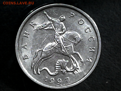 5 коп 1997сп. Шт.2.3 Оч.редкий - 2.3