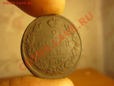 2к-1826ем.ик,1813ем.нм,1828ем.ик.до30.12.11в 22:00мск - IMG_0327