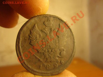 2к-1826ем.ик,1813ем.нм,1828ем.ик.до30.12.11в 22:00мск - IMG_0328