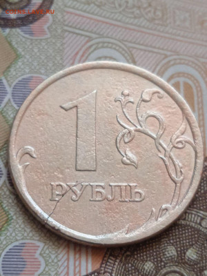 Трещины на монетах - photo_2023-09-28_16-52-35