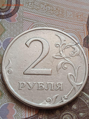 Трещины на монетах - photo_2023-09-28_16-49-01