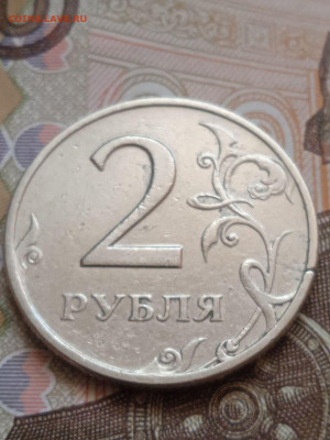 Трещины на монетах - photo_2023-09-28_16-46-05