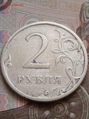 Трещины на монетах - photo_2023-09-28_16-44-10