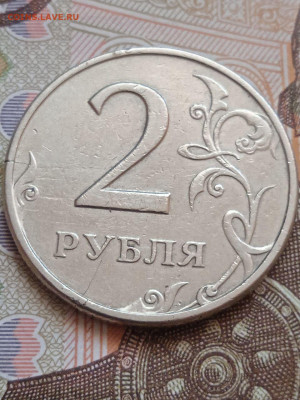 Трещины на монетах - photo_2023-09-28_16-42-44