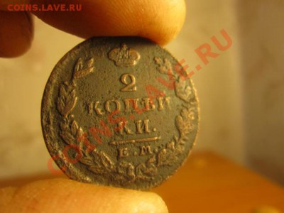 2к-1826ем.ик,1813ем.нм,1828ем.ик.до30.12.11в 22:00мск - IMG_0329