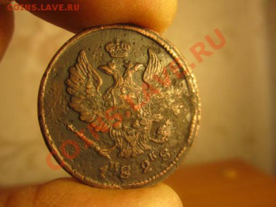 2к-1826ем.ик,1813ем.нм,1828ем.ик.до30.12.11в 22:00мск - IMG_0330