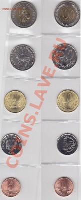 Албания комплект красивых монет 5 шт. До 03.01.12 22:00 - 1