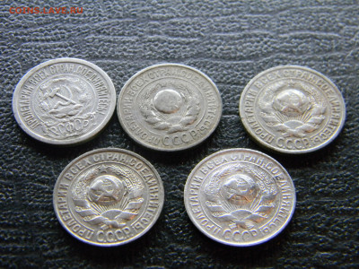 15 копеек 1923,25,27,29   5штук   до 4.10 в 22.00 по Москве - Изображение 9676