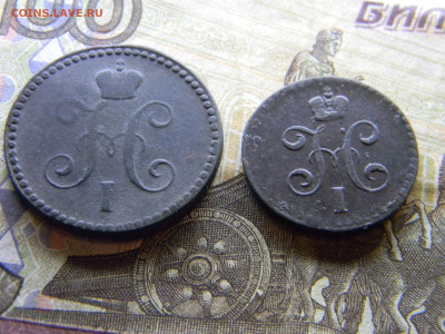 2 копейки 1840 до 4.10 в 22.00 по Москве - Изображение 9680