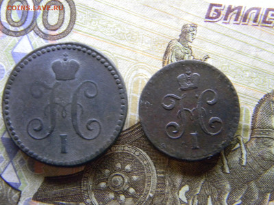 2 копейки 1840 до 4.10 в 22.00 по Москве - Изображение 9679