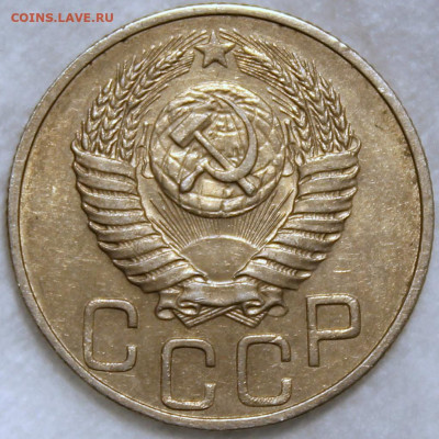 20 копеек 1949 - 20.49 аверс.JPG