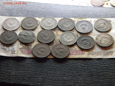 20 копеек 1932,1933г  14 штук  до 4.10 в 22.00 по Москве - Изображение 9692