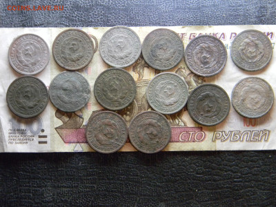 20 копеек 1932,1933г  14 штук  до 4.10 в 22.00 по Москве - Изображение 9691