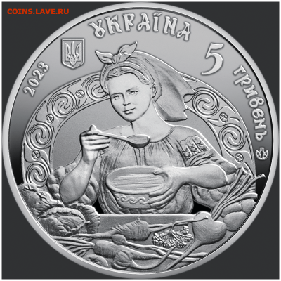 Юбилейка Украины - C24a0