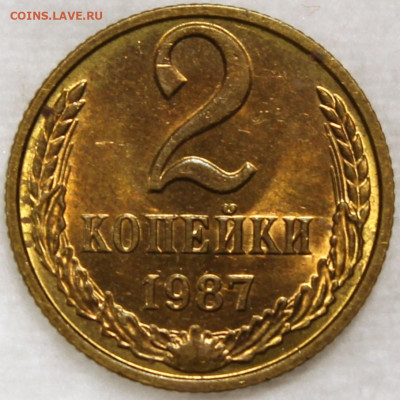 Штемпельный блеск - 2.87 реверс.JPG