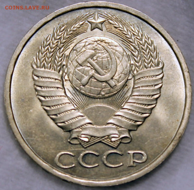 50 копеек 1979 штемпельный блеск - 50.79 аверс.JPG
