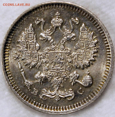 10 копеек 1915 без обращения, штемпельный блеск, патина - 10.1915 аверс.JPG