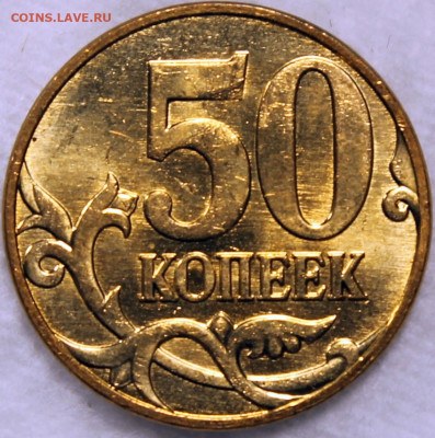 яркий штемпельный блеск - 50.08 шт. В реверс.JPG
