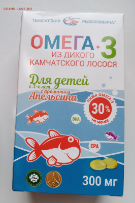 Икра красная 2023 г. - IMG_20231001_105728