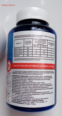 Икра красная 2023 г. - IMG_20231001_105645