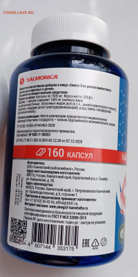 Икра красная 2023 г. - IMG_20231001_105700
