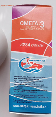 Икра красная 2023 г. - IMG_20231001_105734