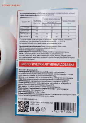 Икра красная 2023 г. - IMG_20231001_105741