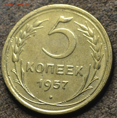 5 копеек 1945 - 4б17.JPG