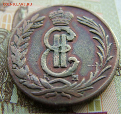 2 копейки 1774 КМ определение подлинности - DSCF1533.JPG