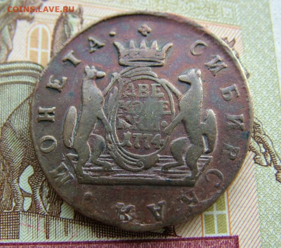 2 копейки 1774 КМ определение подлинности - DSCF1534.JPG