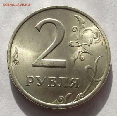 2 рубля 2006 спмд (unc) до 3 октября в 22.00 - red3258360.JPG