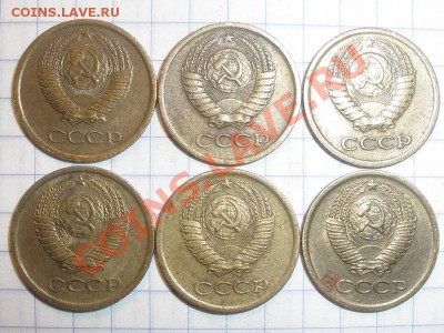 Помогите по копейкам 1967 года - в