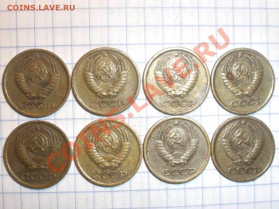 Помогите по копейкам 1967 года - г