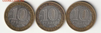 10 рублей Тверская область. Вопрос по шт. - 2
