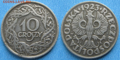 Польша 10 грошей 1923 до 07-10-23 в 22:00 - 14.89. -Польша 10 грошей 1923    7677