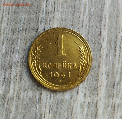 Ранние советы на оценку. - IMG_20231001_135715