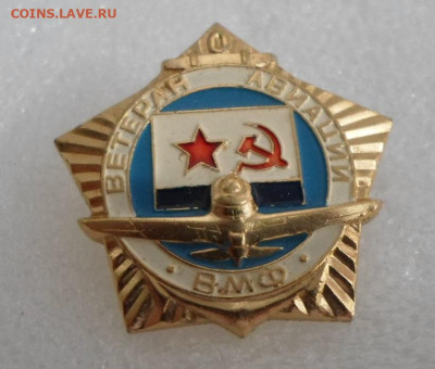 Ветеран Авиации ВМФ до 03.10 - SAM_8377.JPG