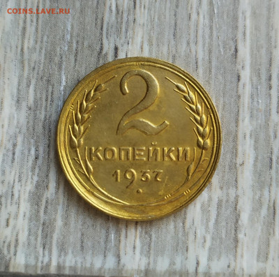 Ранние советы на оценку. - IMG_20231001_135446