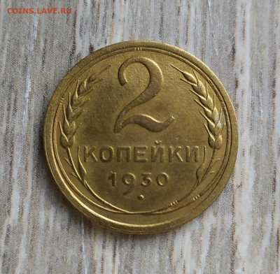 Ранние советы на оценку. - IMG_20231001_135035