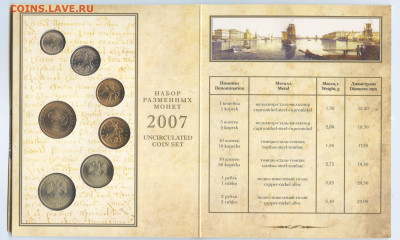 2007–СПМД–Годовой набор–до 22:00  07.10.2023 - 2007-СПМД-1