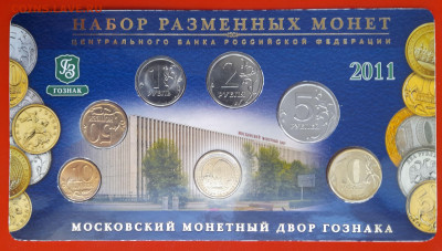2011–ММД–Годовой набор–до 22:00  07.10.2023 - 2011-ММД-1